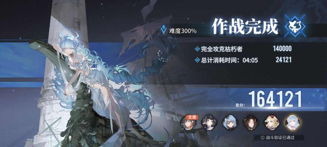 【不逢缘】分进合击300-枯朽者-双蚀+水雷 1