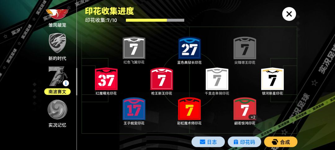 救一下 3