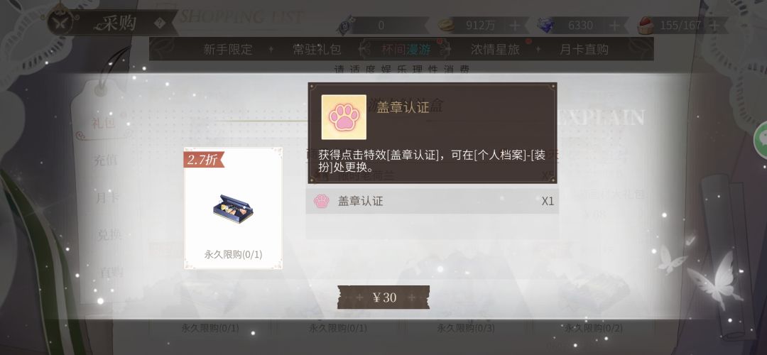 好多漂亮小玩意儿在going我 3