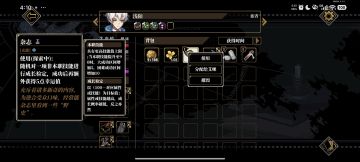 高效刷属性，幕间时间，技能和钱（小剧透）