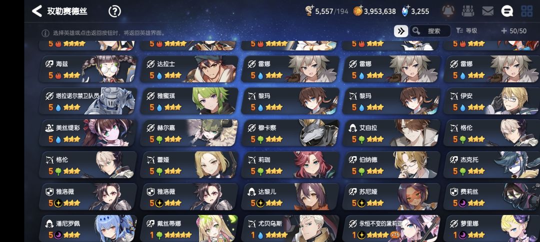 第一天22级 卡池就这样 还能玩吗 2