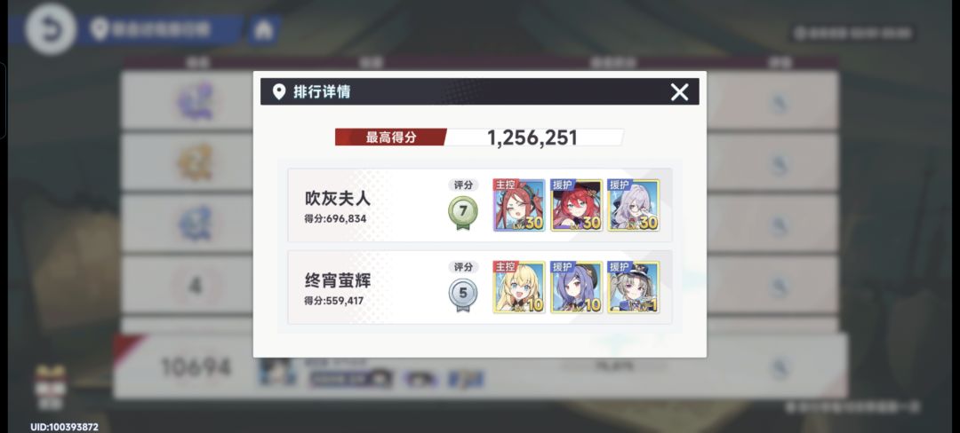 万一呢 2