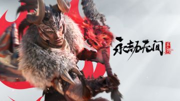 [已开奖] 提问送《永劫无间手游》首测资格或666现金大奖，制作人现场答疑