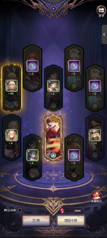 第一天0氪微氪能玩的阵容，能转型中后期