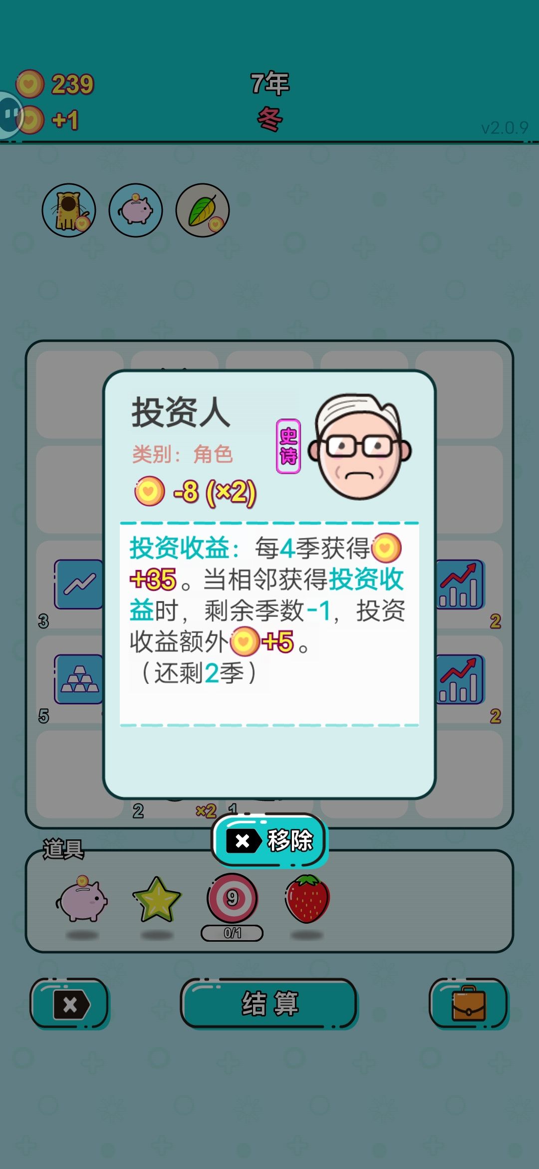 动态图片 5