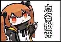 新版本新枪除了兽神，其他的全都是小丑截图