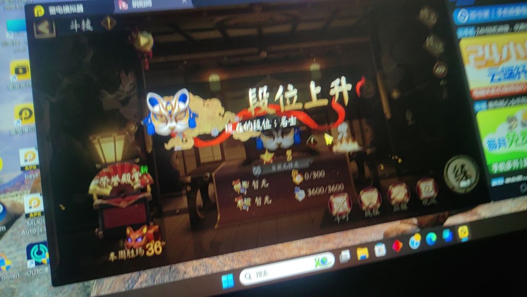 平将门这么弱还不赶紧紧急加强一下吗策划! 1