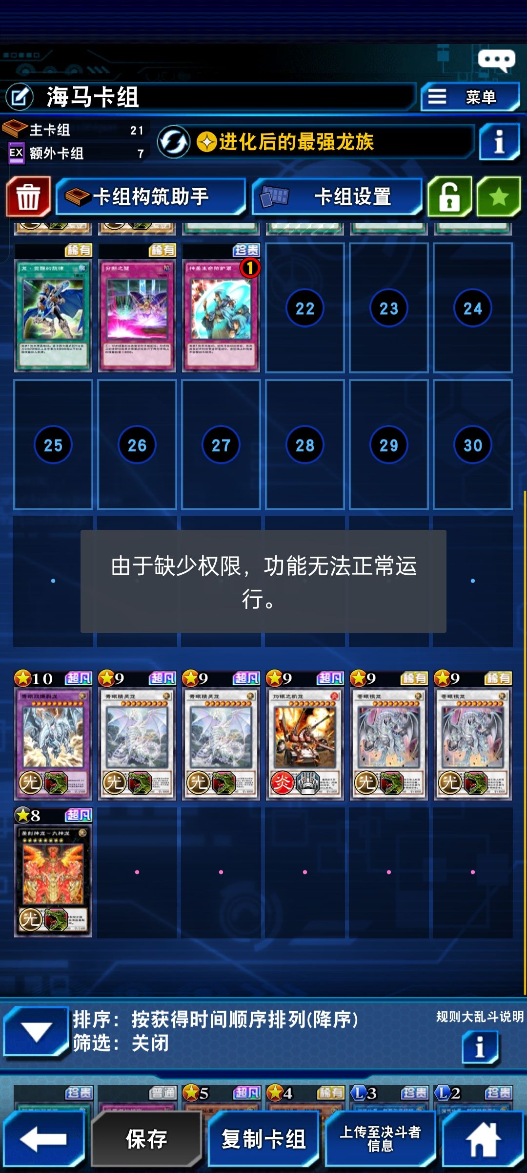 老玩家回归 2