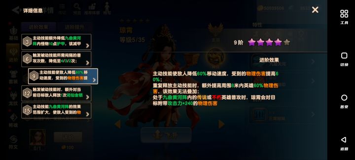 小白龙觉醒来临截图