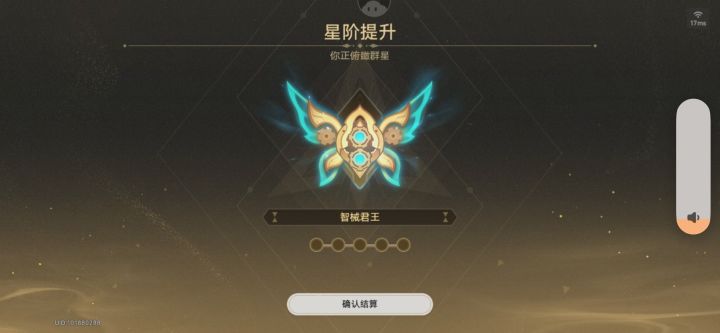 一想到这轮存档只能再玩不到一个月我就想哭截图