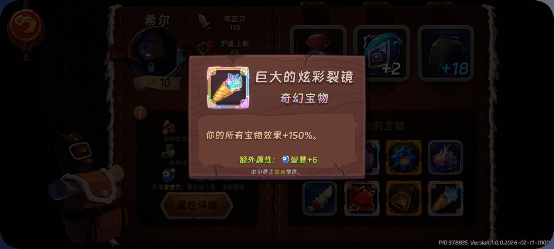 这个是真没绷住 2