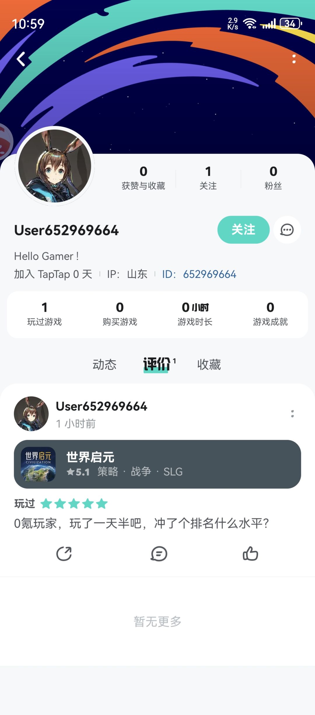 你们不觉得好笑吗? 5