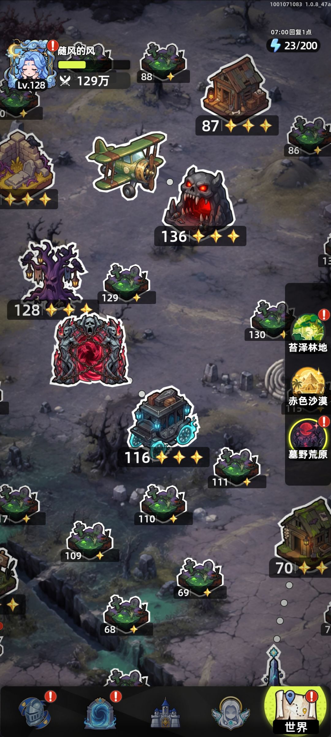 8天毕业留念 2