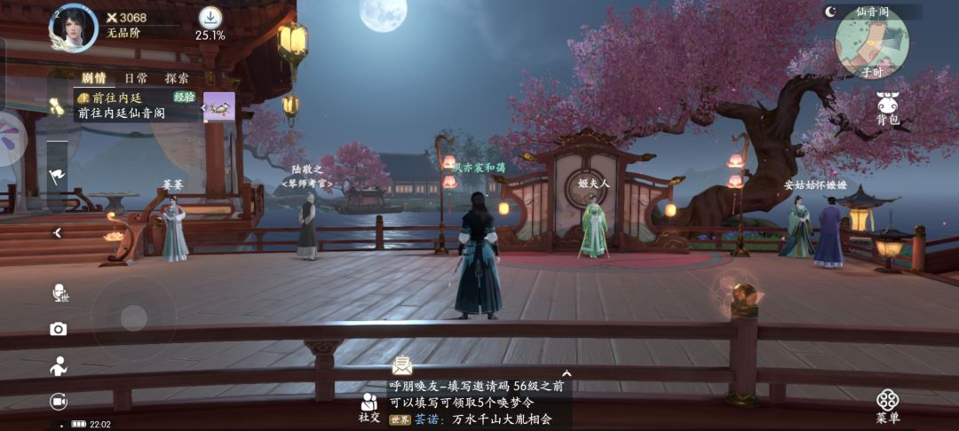 好看 2