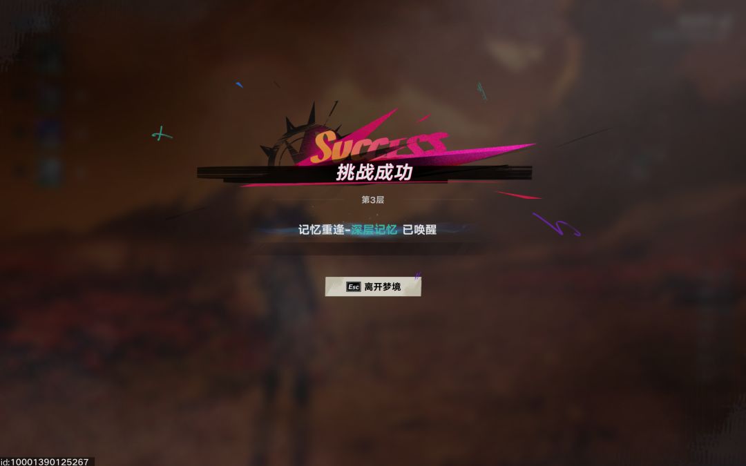 每周一次,免费领取的随机SSR角色 3