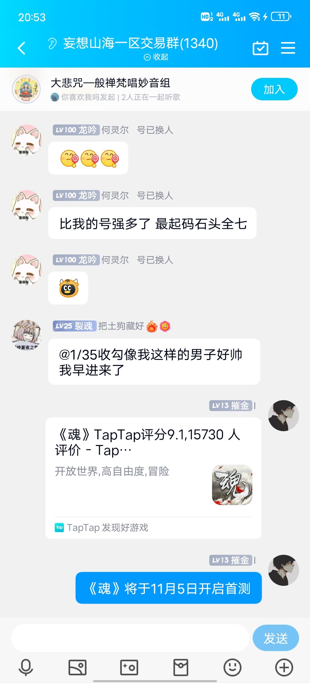 动态图片 7