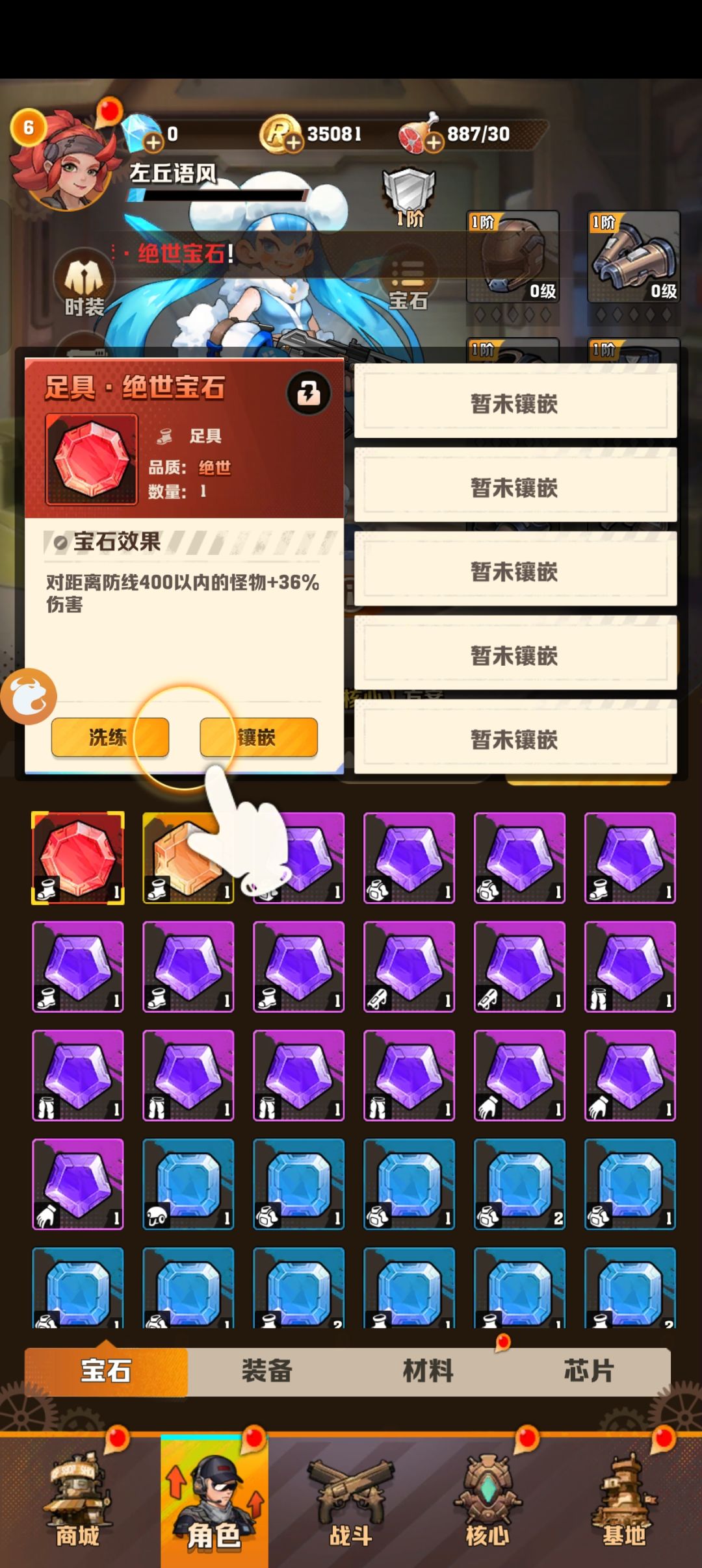初始号如何选,各位大佬 4