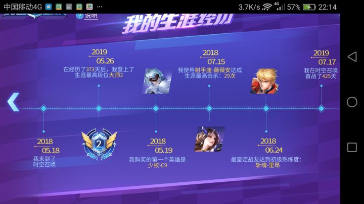 #游戏日常 官方真的放弃了么,虽说我已经不玩了,但还是不舍截图