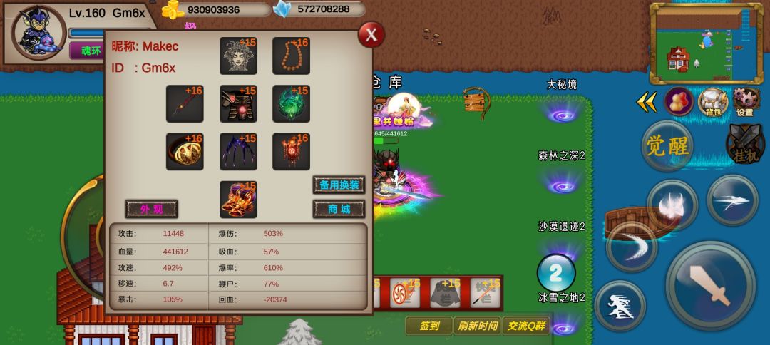 动态图片 2