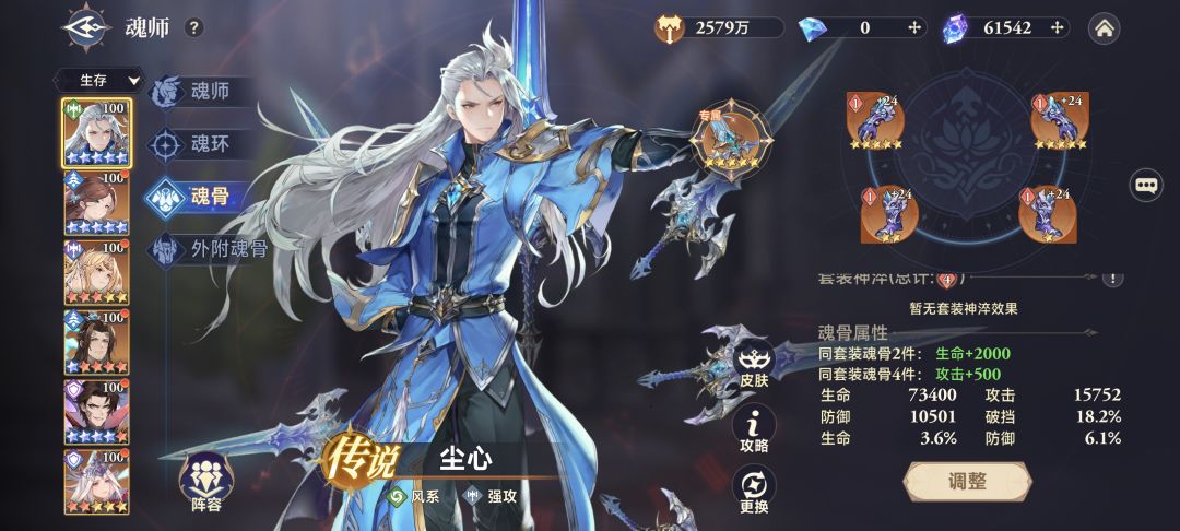 新手零氪开局阵容 怎么玩才划算 2