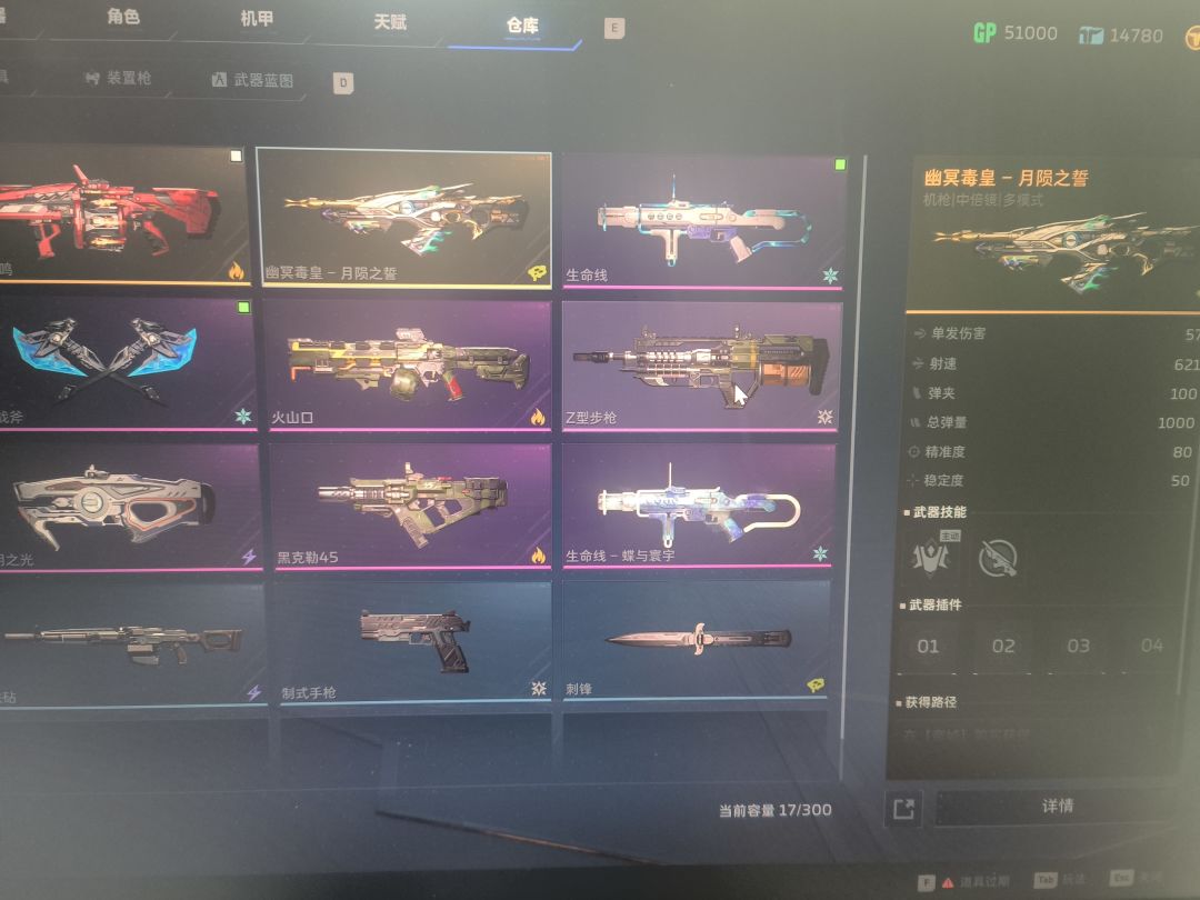 这什么?白送金枪,我零氪怎么给我发了? 2