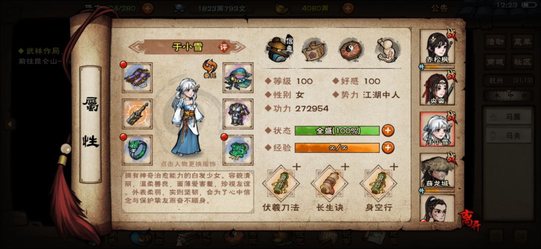 全员破止(我真的不是故意鸽的) 3