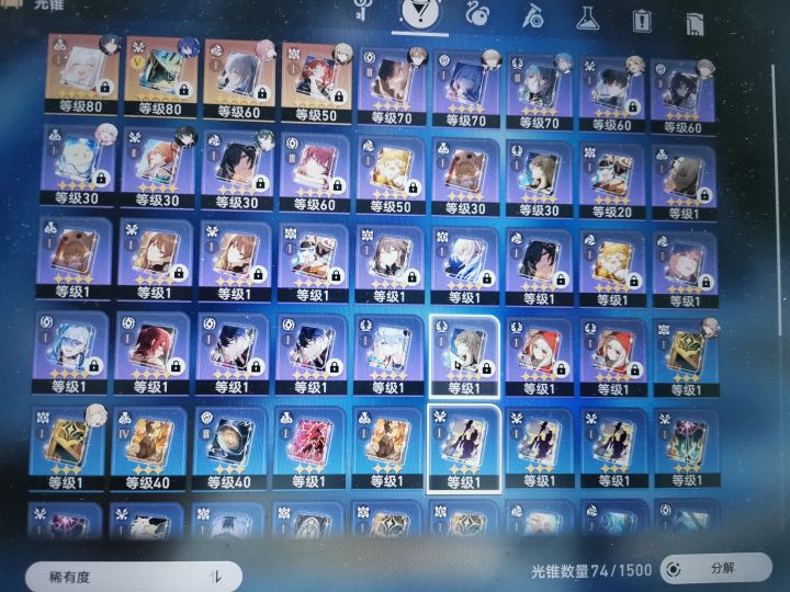 求帮助截图