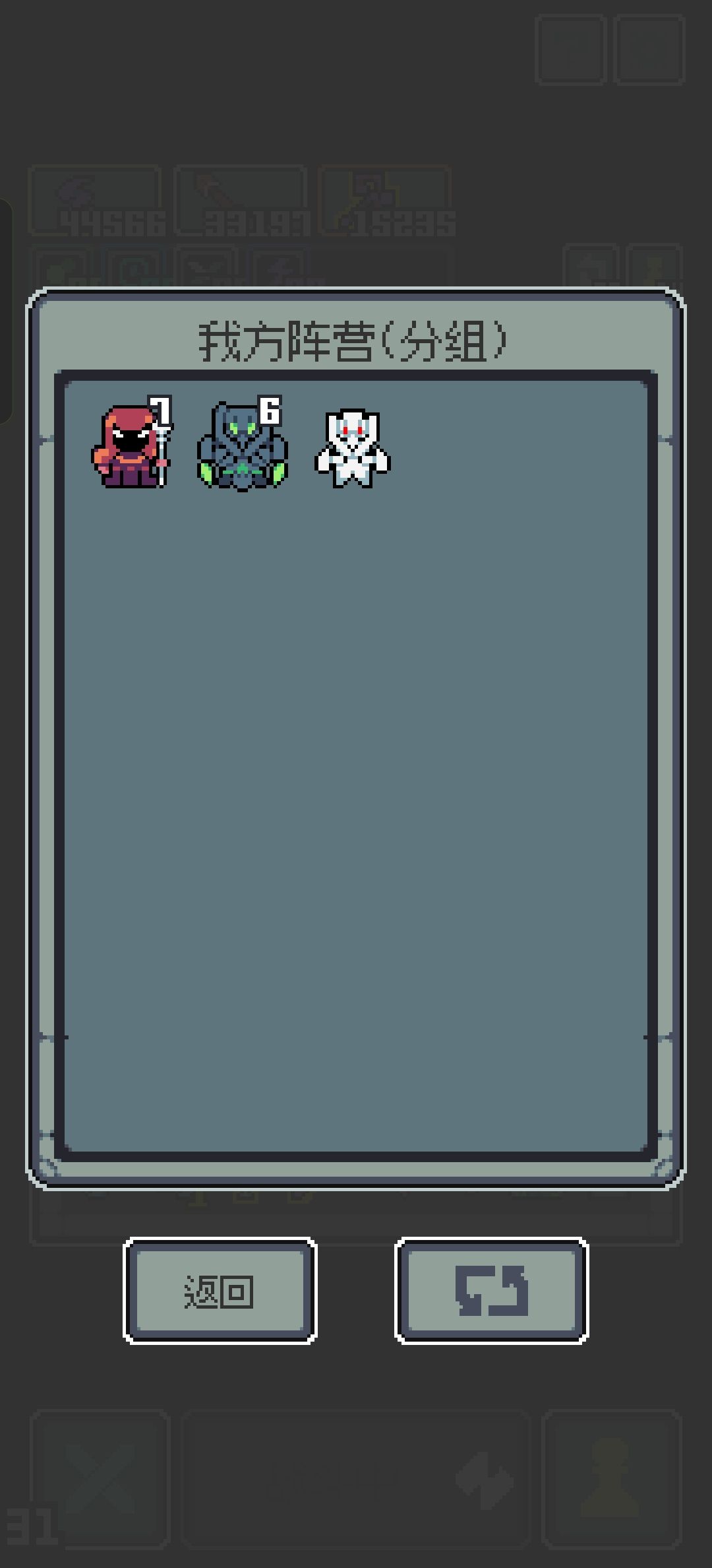 【全面入侵99关】全流派攻略之魔法剑流 3