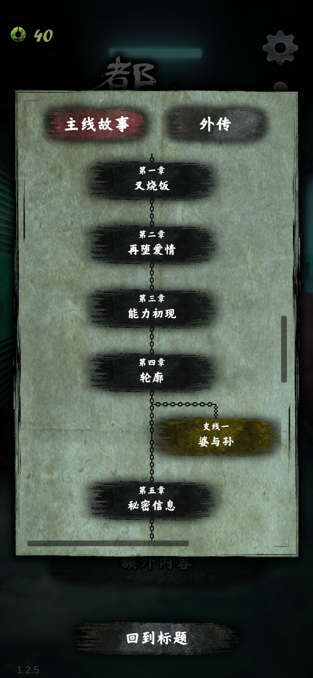动态图片 8