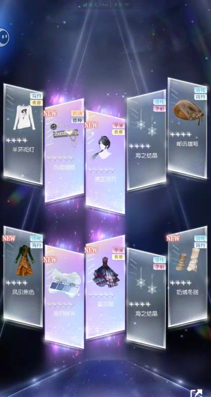 三十抽算欧吗截图