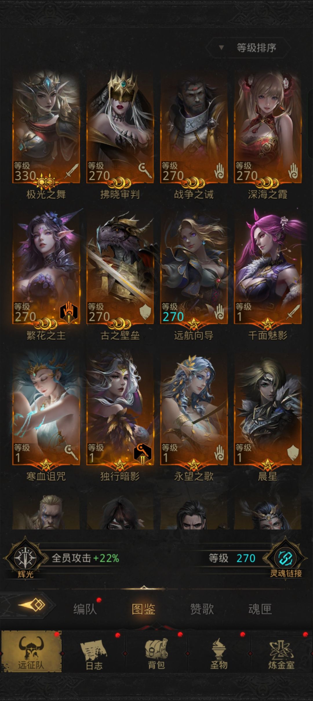 求助 3