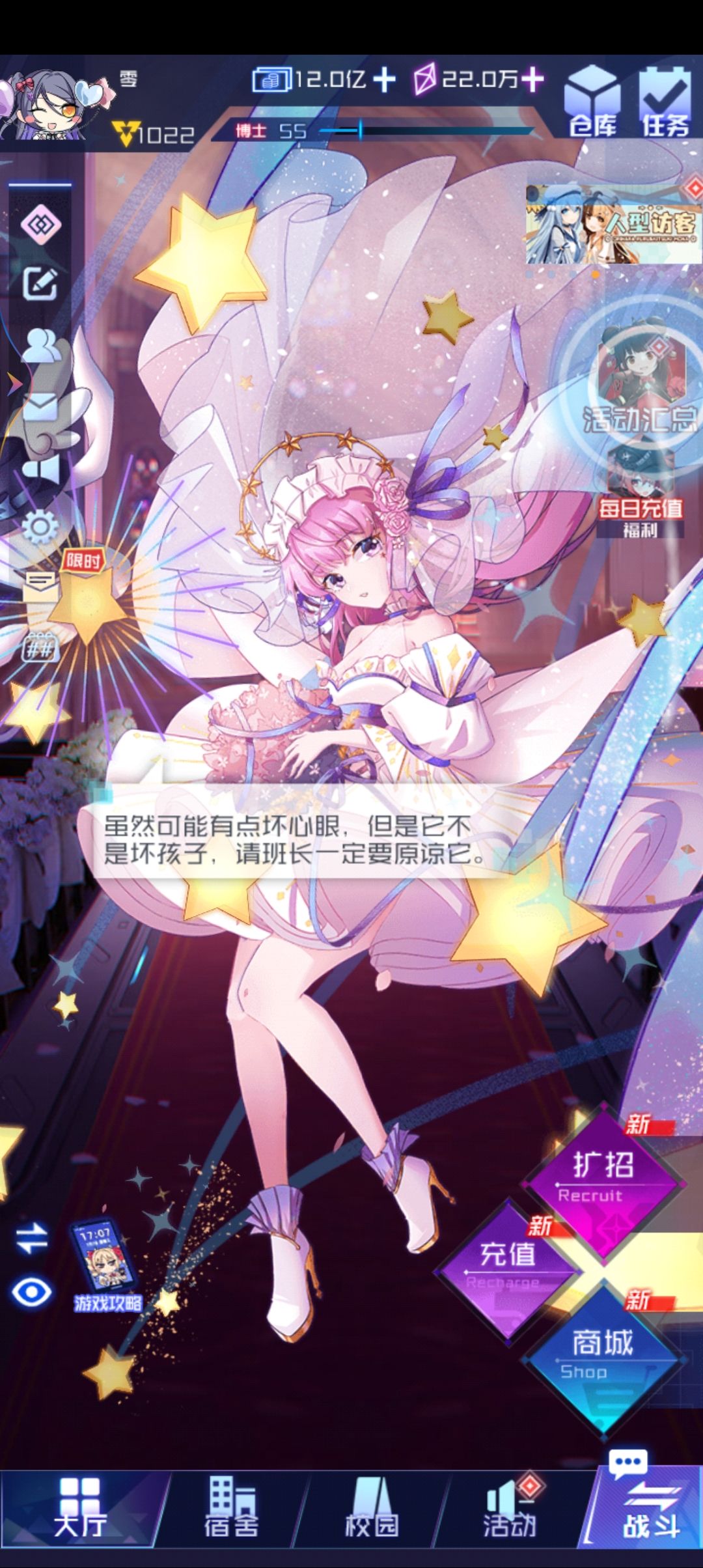 马上新的一年22万魂晶 2