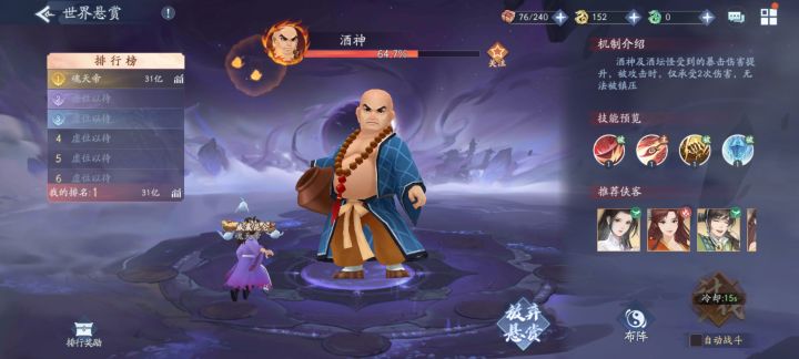 打不动截图