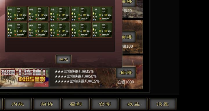 优化建议截图