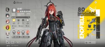 梦回塞爹危机合约