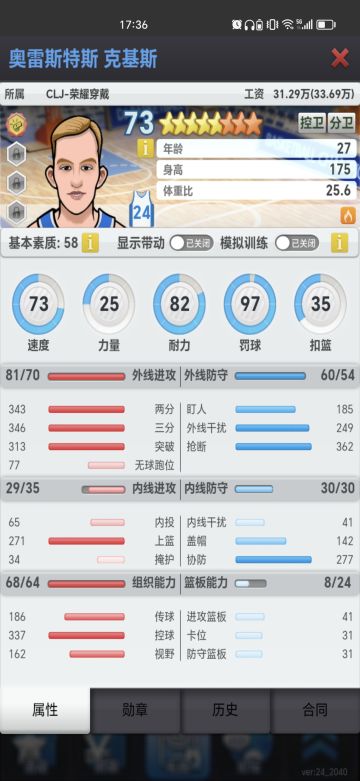 跳联功臣们，对不住了