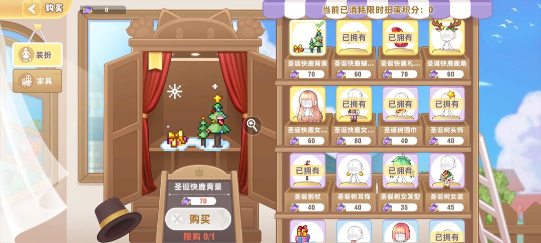 吞积分吗? 1