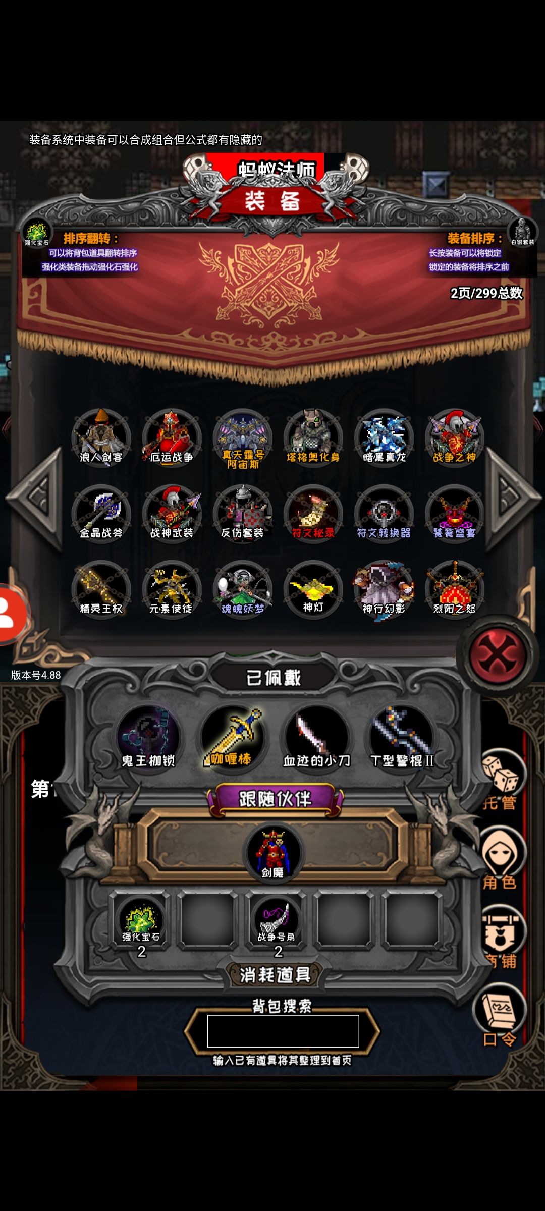 动态图片 3