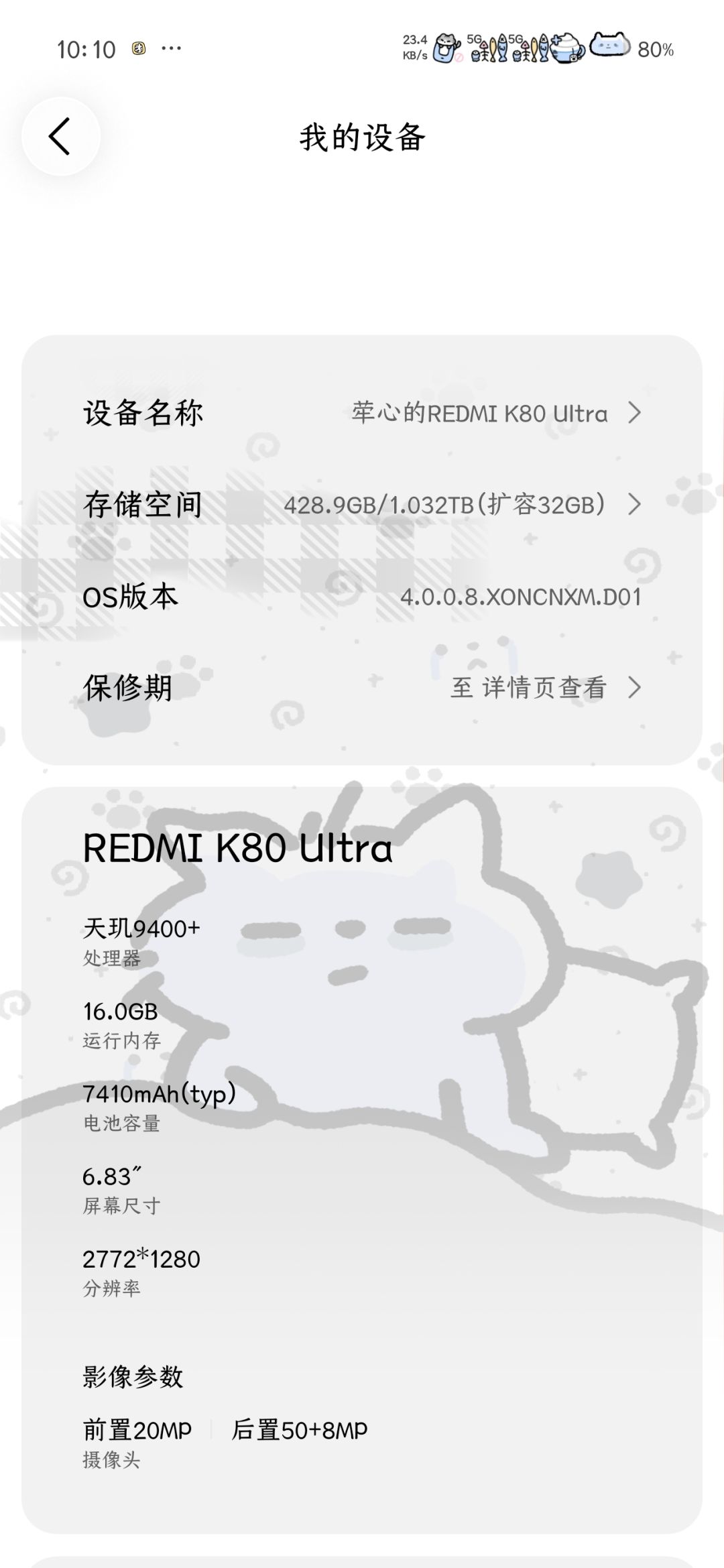 大傻春,连不是假期高峰期都扛不住? 3