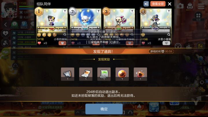 小号出的图纸和装备有办法转给大号吗
或者说用图纸去打造装备能用剪刀后转给大号吗截图