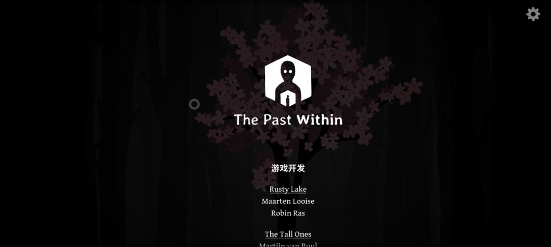 通关留影 2