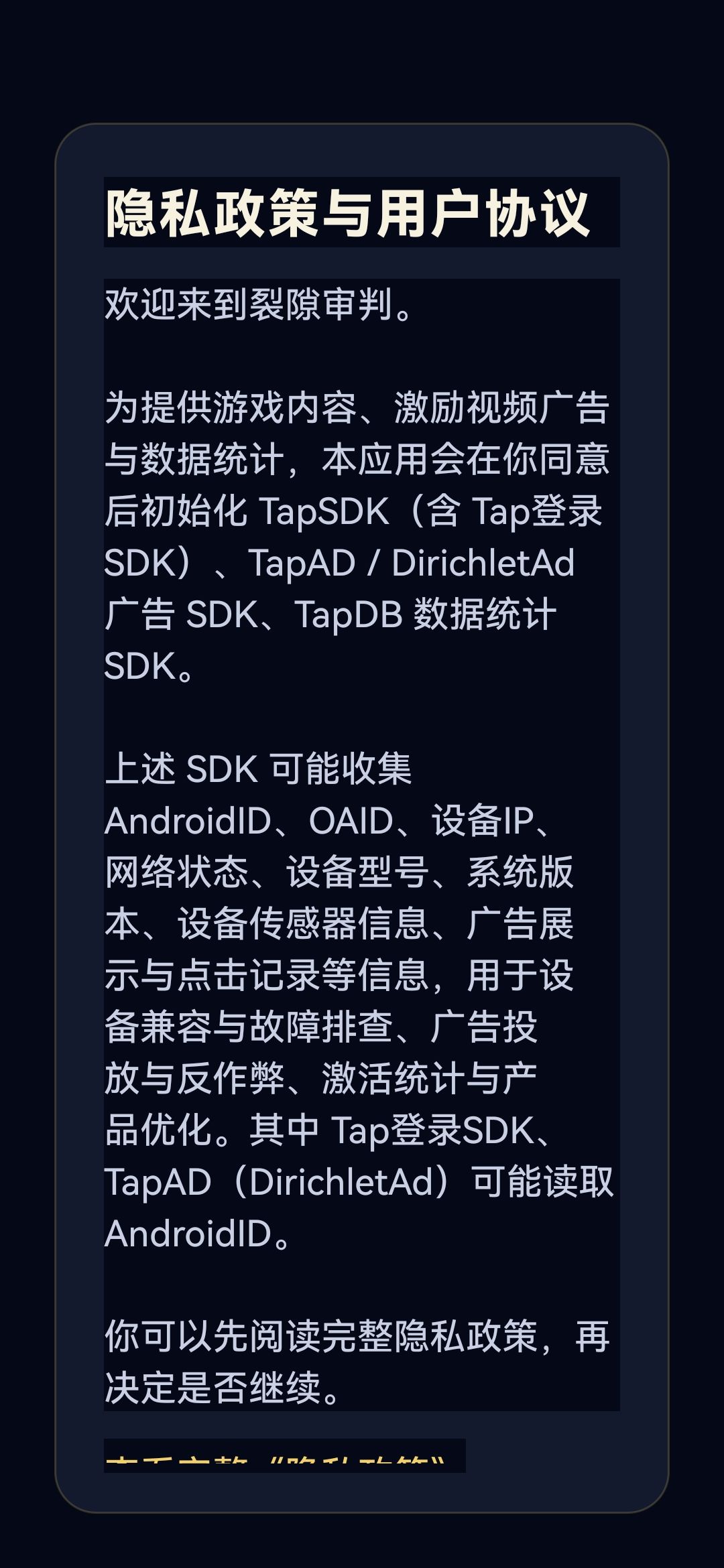 喂! 1