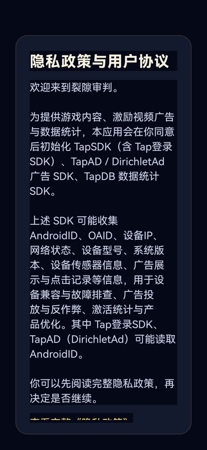 喂!截图