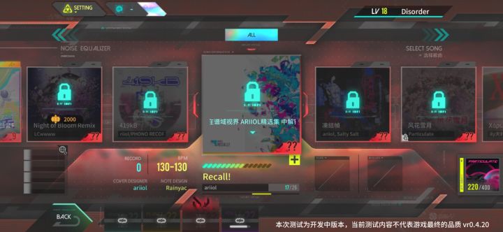 谁能告诉我怎么具体怎么解歌[表情_豹哭]就一直肝累积进度就行吗感觉不太对呢截图