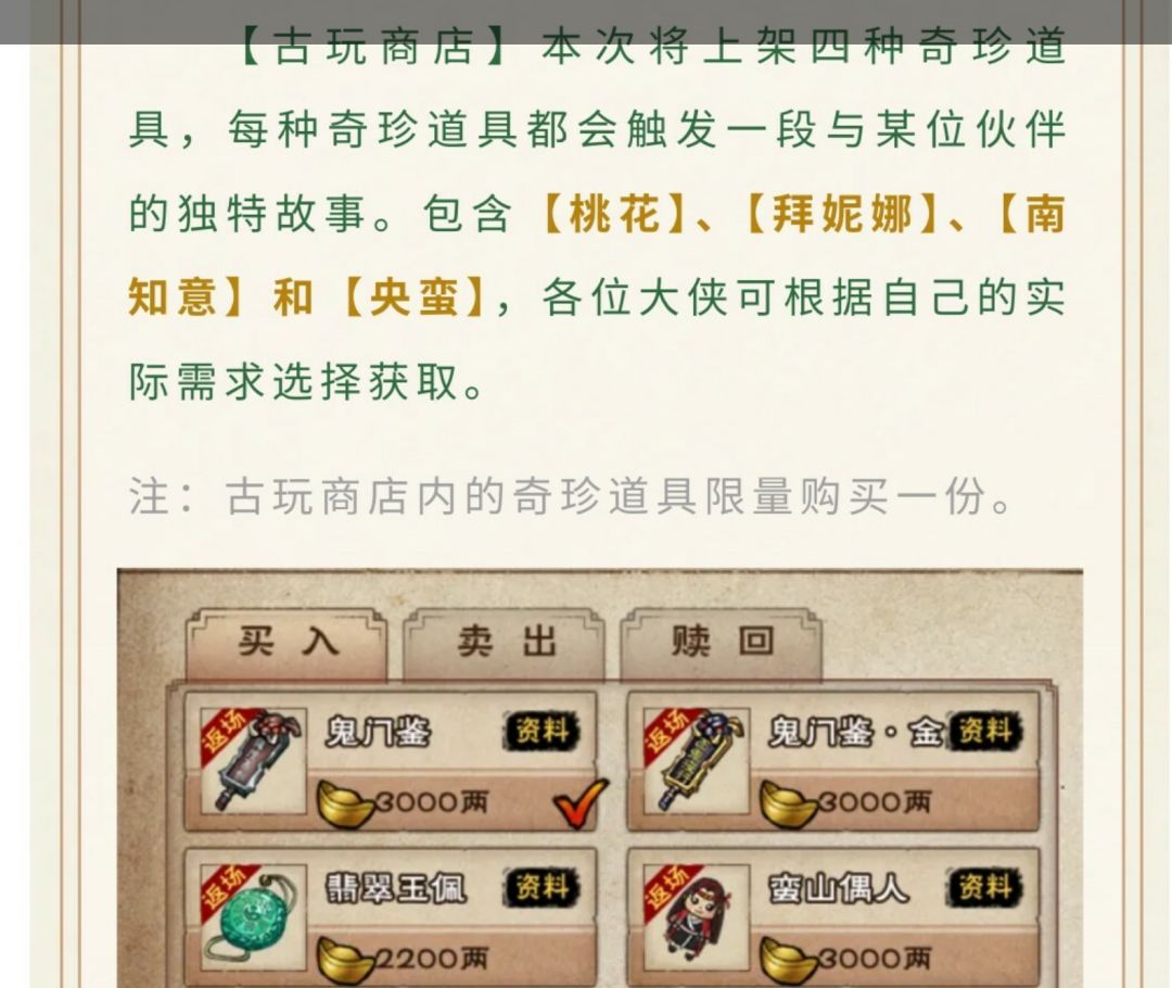 纠结疯了,现在买不买小雪 2