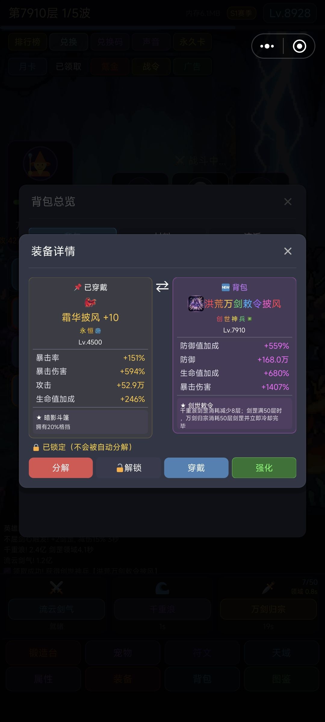 太妙了 1