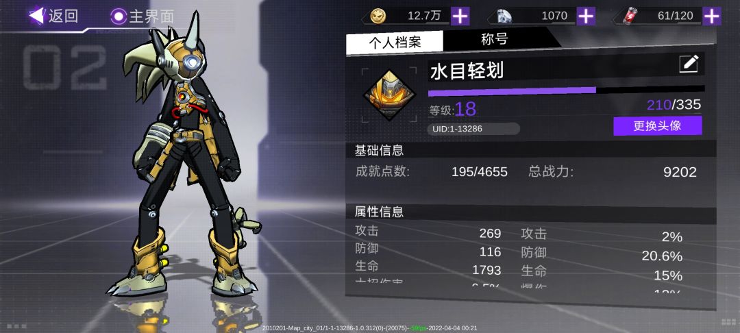 动态图片 3