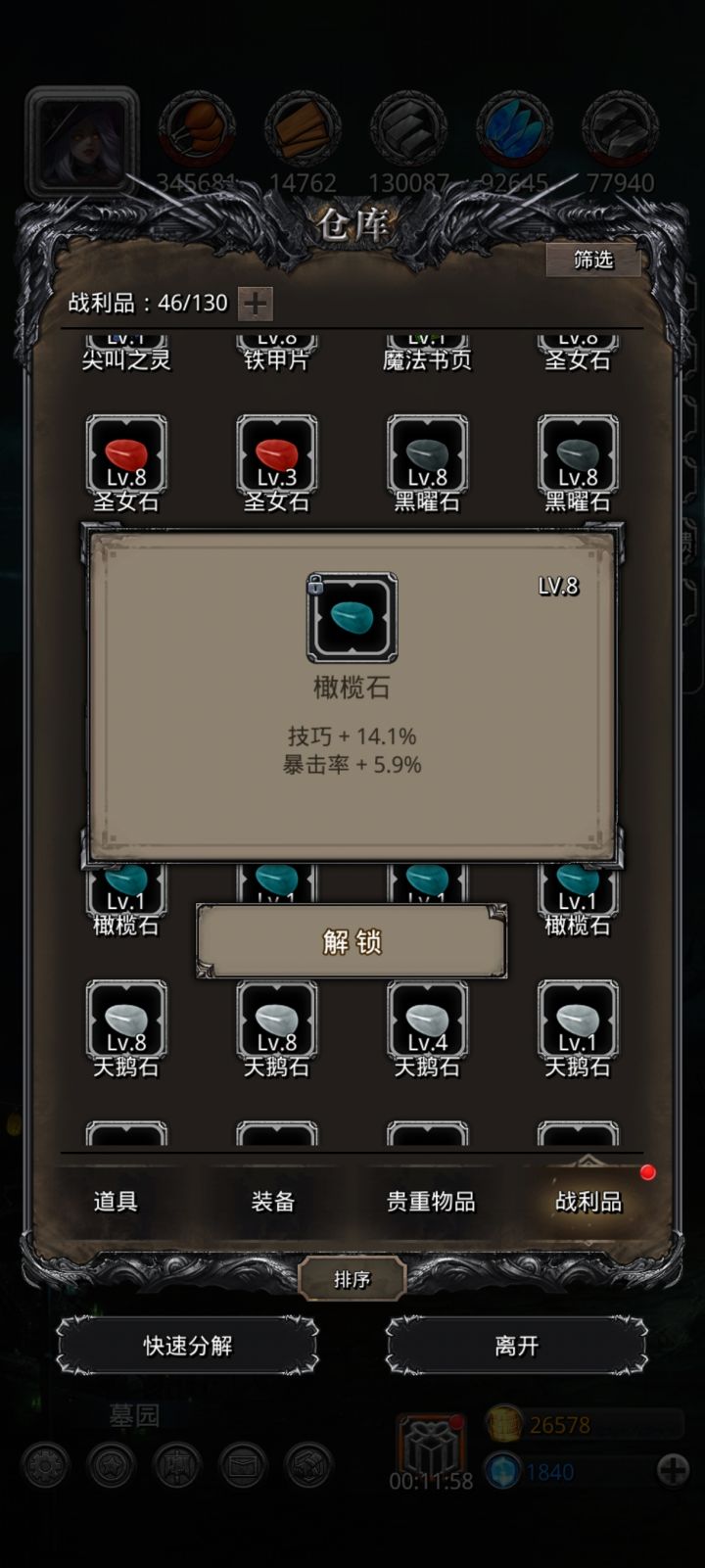 纯萌新,这是出好东西了吗截图