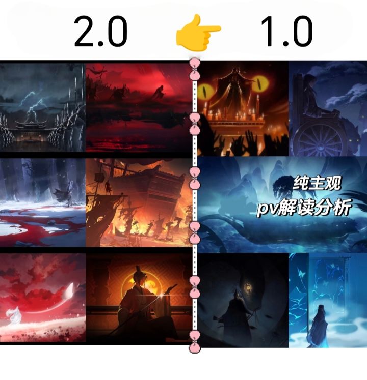 对比两次PV后的新发现截图