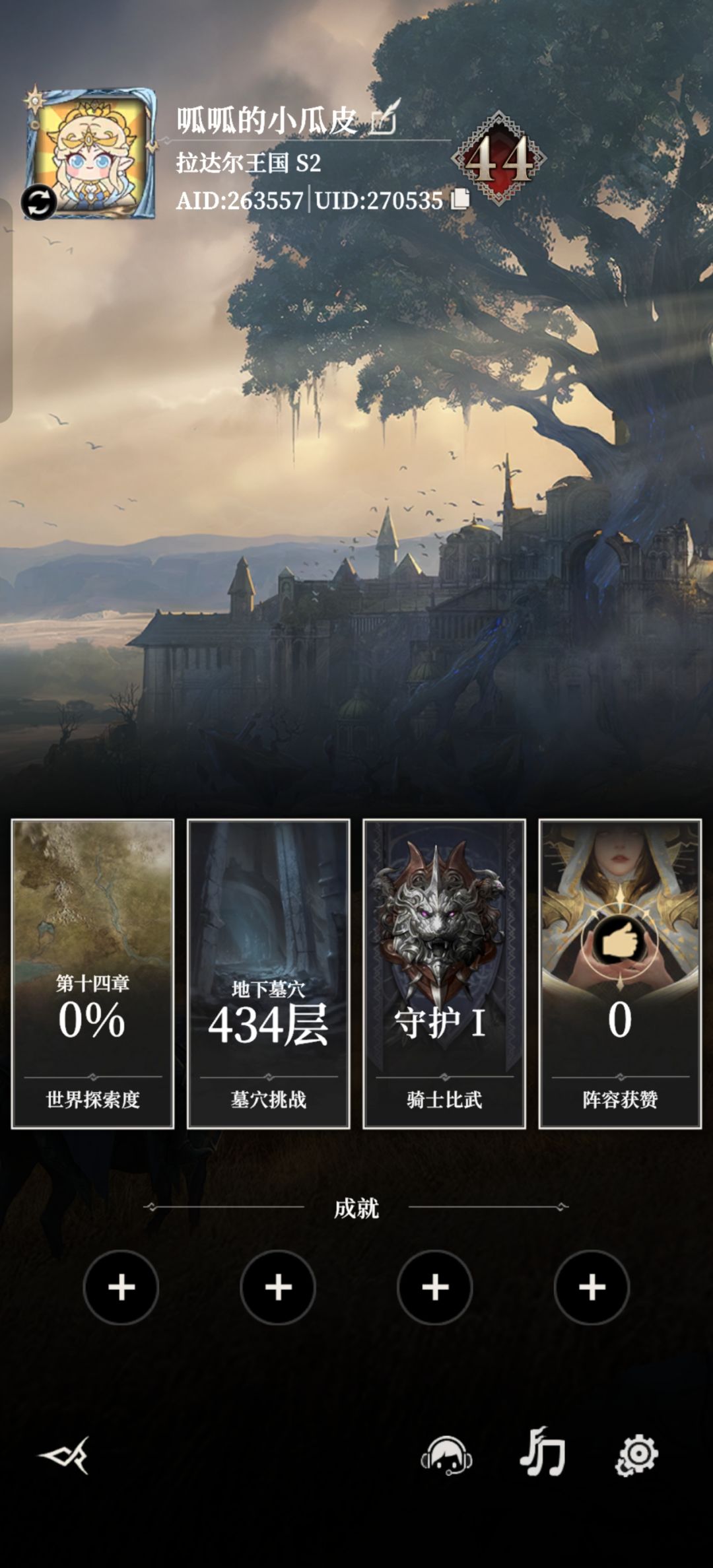来个活跃工会 1